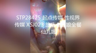 91制片厂 BCM041 性感空姐诱惑亲姐夫 白瞳瞳