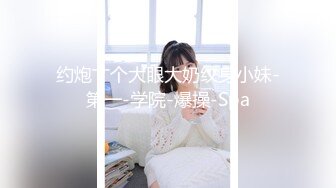 颜值身材秒杀很多嫩模的极品外围TS美女和土豪开房啪啪自拍