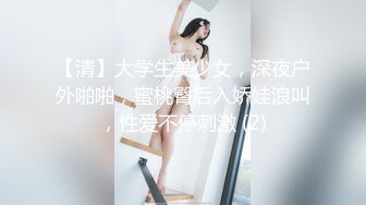 偷拍-模特身材美女和男友开房