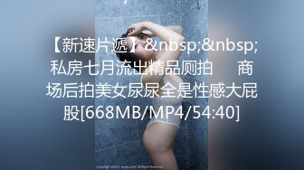 [MP4]STP26892 香艳职场极品销售客服上班跳蛋自慰 开档黑丝珍珠骚丁 通话中禁不住跳蛋攻击 潮吹滑落美腿黑丝异常刺激 VIP0600