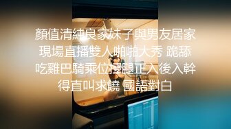 【沈樵系列】女色狼勾引外卖小哥