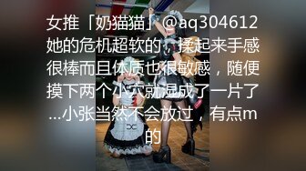 【极品反差婊】极品留学反差婊与男友性爱流出，清纯无美颜，舌吻，吃鸡，艹逼，哇哇大叫！