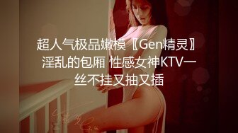 【极品淫荡嫩妹】超骚粉嫩爆乳重口少女 50cm玩具后庭小穴双开 大开m腿潮吹喷泉 激挛高潮爽上天