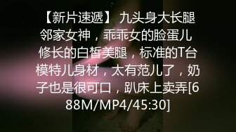 [MP4/ 694M] 一个300块的花海加微信，极品女神，杏眼含情，白皙胴体娇嫩，无套插蜜穴精彩