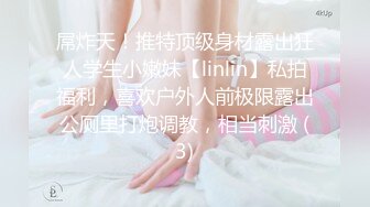 骚逼小姑娘16小时【呀呀呀】连体网袜~道具自慰！挺嫩的，花季女孩！ (2)