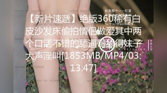 [MP4/ 1.11G] 挂羊头卖猪肉的SPA养生馆内，今天小哥迎来近期最极品的美少妇，身材苗条纤瘦白皙