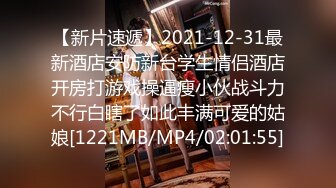 [MP4/918MB]7-28酒店偷拍 极品大奶妹子和男友开房，女上位主动摇男友，无套内射小骚逼