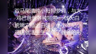 [MP4/ 1.9G]  干净利索，脱下黑丝继续暴插，2600网约外围女神，今夜惨遇打桩机，被一波波冲击彻底征服，求饶落荒而逃