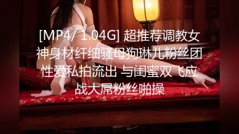 [MP4]STP26105 ?绝色佳人? 台湾究极粉乳梦幻女神▌辛尤里▌吸吮凸激粉嫩乳粒 神级爆乳淫荡乳交 马眼爆射娇嫩美乳好色情呀 VIP2209