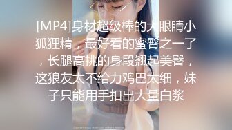 ❤️反差女友❤️“我和你兄弟上床了你不会嫌弃我吧”“你戴套了不算”跟兄弟互相PUA女友交换，只要带了套不算真正做爱