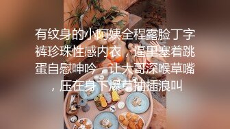 最新流出抖音极品巨乳网红李雅❤️大震撼系列之李雅公园露逼偷摸后入野战扣扣插插叫不停合集精选