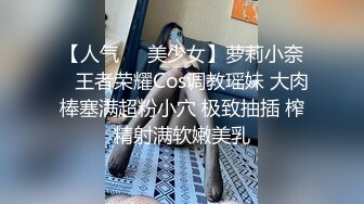 顶级绿播女神下海，身材和颜值天花板级的存在，高冷女神范秒杀正规平台那些网红女主播，不可多得的完美尤物 (3)