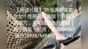 STP23544 深夜约肉肉熟女&nbsp;&nbsp;穿上黑丝跪地口交 69姿势舔逼，抬腿抽插猛操 搞完再做服务享受一下