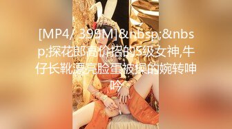 极品反差女神【佳多饱闺蜜】Missbb性爱被玩坏超级骚 小情调最情趣 高清720P版