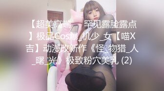 女友骑乘