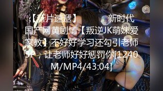 [MP4/ 652M] 身材高挑氣質美女床上技巧拉滿分,主動騎行,翹著屁股大力坐下