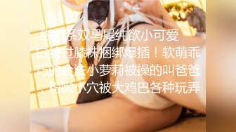 双女百合互舔【修女白】 双飞女主 口交后入啪啪无套内射【27V】 (11)