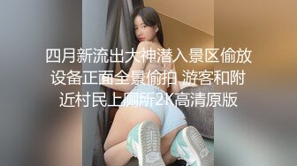 库存西安的美女有吗？