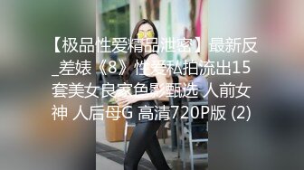 韵味十足的轻熟女，长得不错被猥琐大叔道具自慰插穴，后入打桩，快速打桩内射，打扫战场