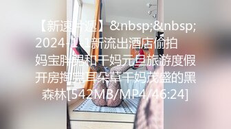 [MP4/ 4.31G] 小骚逼露脸洗干净了伺候小哥哥诱惑狼友，舔鸡巴的样子好骚吸蛋蛋，深喉抽插，后入草屁股