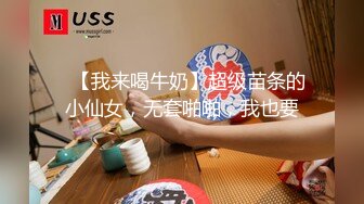 劲爆流出sm圈；刘晗实名制证明是主人的母狗，00后可真会玩！！