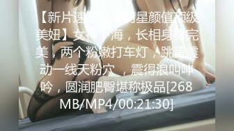 [MP4/ 1022M] 帝都網紅情侶Avove,女友簡直人間尤物,黑絲大長腿就能玩壹年,小茓粉嫩