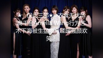 [MP4]【钻石级推荐】麻豆传媒华语AV剧情新作-调教女仆美娇娘 确认湿润后忘情操干 麻豆女神陈美琳