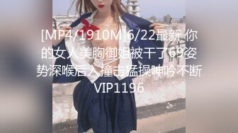 潜入办公楼偷拍 很有女人味的美女同事 尿的有点急