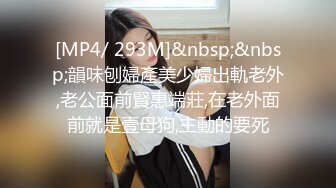 [MP4/ 910M] 小寸头哥哥女上位长发御姐熟女 一群中年人就是会玩开个宾馆啪啪做爱，上演群P大战