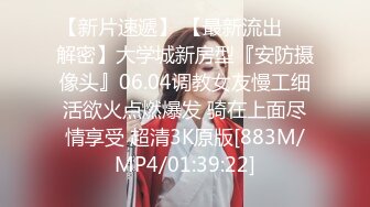 [MP4/3730M]6/30最新 淫妻熟妇奶大臀肥腰细被两大屌无套轮操内射车震顶操VIP1196