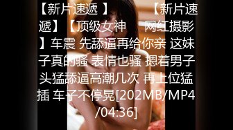 [MP4/ 1.63G] 女人韵味十足的超美御姐，浑身散发着勾人的魅力