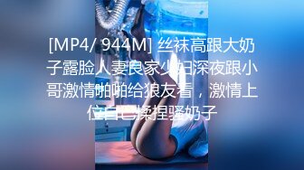 [MP4/200M]7/26最新 给老公戴绿帽她老公太小满足不了她被大鸡巴狠狠的征服VIP1196