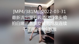 [MP4/ 1003M]&nbsp;&nbsp; 小吴老师&nbsp;&nbsp;王老师也被你操过了 是吧&nbsp;&nbsp;做我的跳蛋&nbsp;&nbsp;这是洞房花烛夜的造型呀&nbsp;&