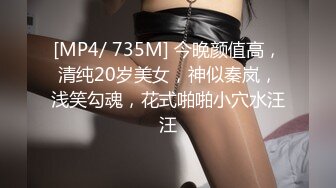 【新片速遞】&nbsp;&nbsp;酒吧女厕美少妇多次被拍❤️一直没拍到脸 没想到最后被发现[43M/MP4/00:17]