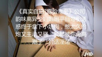 绿帽癖老公找单男艹爱妻✿模特身材极品娇妻『短裙无内』淫妻福利 ，主动张开黑丝M腿 满嘴淫语呻吟不断！上