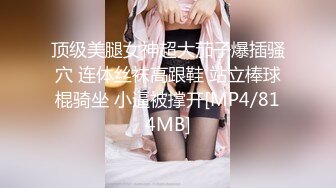 [MP4/ 1.66G]&nbsp;&nbsp;商务宾馆真实欣赏公事出差男女同事开房偸情猥琐眼镜男很饥渴韵味少妇很敏感连续干2炮娇喘呻吟声好听