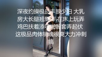 极品CP✅魔手》疯狂大胆坑神躲进商场女_厕独占一个坑位隔板缝中偸_拍各种B形妹子方便▲极限特写镜头快要碰到B了 (8)