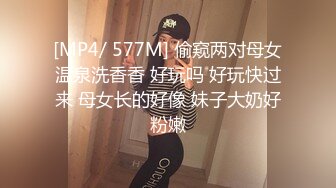 蜜桃传媒PMC163忍不住和朋友一起轮操亲姐-雪霏