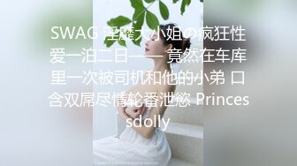 我拿你当朋友,你竟然偷偷艹我老婆 下集