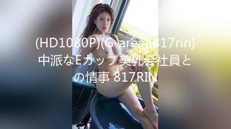 【無碼】FC2-PPV 653651 【個人撮影】甘え方がとても可愛い、エッチな女子大生のえりなちゃんに中出し！【妄想動畫】