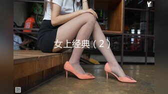 果冻传媒最新出品91CM-102《变身男女》与上司交换身体体验自己的身体美感-杨思敏