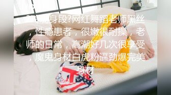 极限诱惑❤️【寂寞小骚狐狸】泰式SPA按摩~