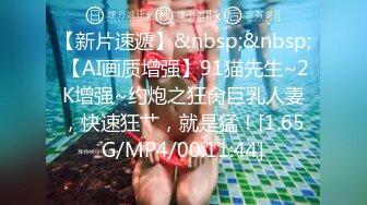 [MP4/ 1.32G]&nbsp;&nbsp; [中文字幕] EBWH-049 與睽違10年在會變成喪女尼特族的大奶繼妹揮汗中出做愛 返鄉探親的3日間 天月杏