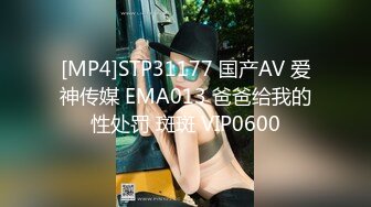 国产麻豆AV MXJ MXJ0001 EP2 绿帽老公的畸恋 木下日葵