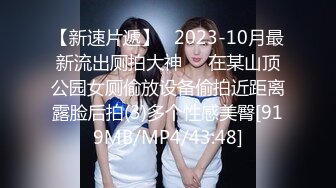 STP22171 发现性感短裤小姐姐，抚摸修长美腿舌吻调情，69姿势口交扣穴，抬起双腿抽插猛操大屁股