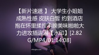 [MP4/ 885M] 网红妹子身上纹身吊带丝袜啪啪，交舔屌上位骑乘抽插，抬起双腿插入猛操晃动奶子