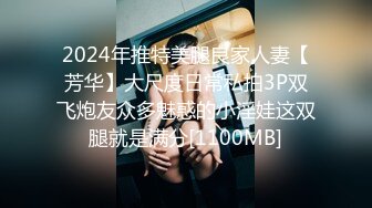 【新片速遞】&nbsp;&nbsp;2024年8月，20小时魅力学妹，【小涵的涵】超级美乳！道具自慰~掰穴，清纯嫩妹撒尿！[6.45G/MP4/19:38:39]