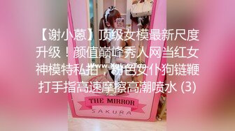 [MP4/ 681M] 苗条性感女神御姐修身服饰风情十足到酒店坐在床上白皙笔直大长腿让人干舌燥抱住把玩爱抚用力操