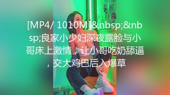 【MP4】[国产]XKG131 餐厅女经理迷药色诱别人男朋友