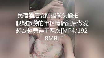 [MP4]乖巧甜美邻家妹妹！白嫩奶子极品肥穴！脱下内裤掰穴&nbsp;&nbsp;粉粉嫩嫩超紧致 翘起屁股极度诱惑